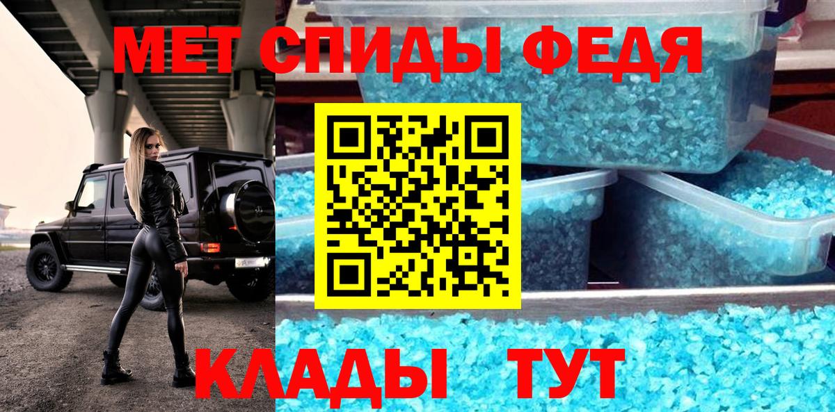 Новоуральск  АМФ  Вход с VPN  Амфетамин 98% 