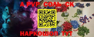 мяу мяу кристалл Изобильный