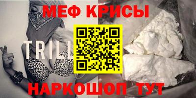 а пвп мука Ирбит
