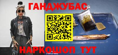 мяу мяу кристалл Изобильный