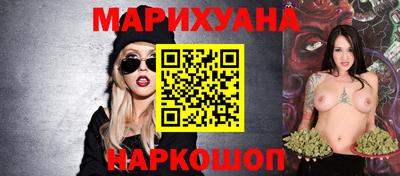мяу мяу кристалл Изобильный