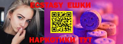 MDMA Premium VHQ Ипатово