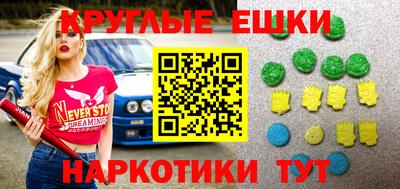 MDMA Premium VHQ Ипатово
