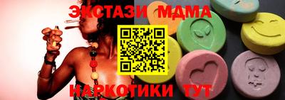мяу мяу кристалл Изобильный