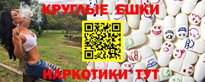 мяу мяу кристалл Изобильный