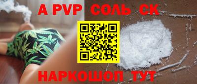 а пвп мука Ирбит