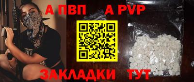 мяу мяу кристалл Изобильный