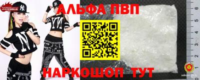 мяу мяу кристалл Изобильный