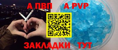 мяу мяу кристалл Изобильный