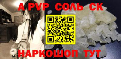 а пвп мука Ирбит