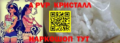 а пвп мука Ирбит