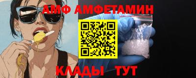 мяу мяу кристалл Изобильный