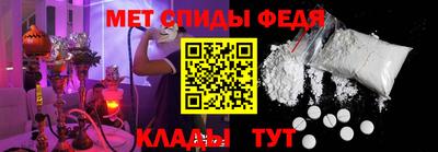 мяу мяу кристалл Изобильный