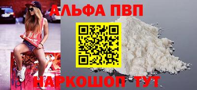 а пвп мука Ирбит