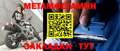 а пвп мука Ирбит