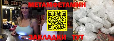 мяу мяу кристалл Изобильный