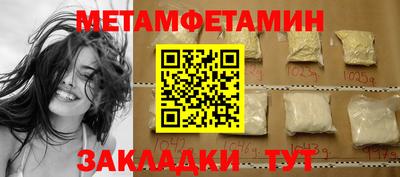 мяу мяу кристалл Изобильный