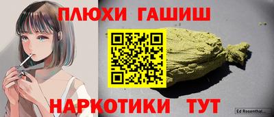 а пвп мука Ирбит