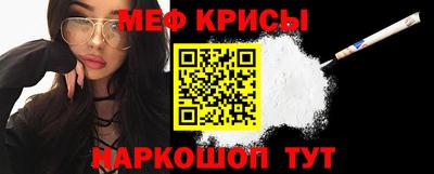 а пвп мука Ирбит