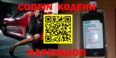 мяу мяу кристалл Изобильный