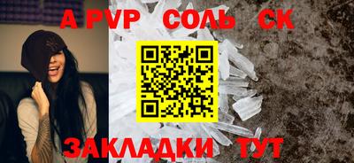 а пвп мука Ирбит