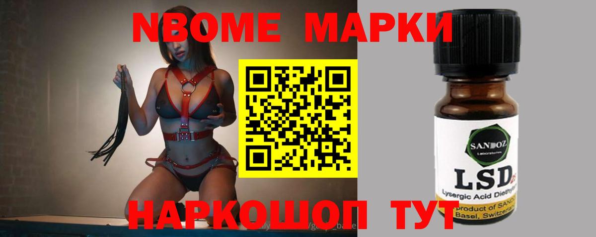 Новоуральск  ЛСД экстази ecstasy  Лсд 25 экстази кислота  Вход с VPN 