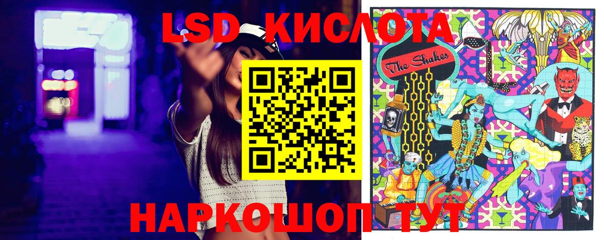 Новоуральск  купить наркоту  Вход с VPN  Наркотические марки 1,5мг  Наркотические марки 1,5мг 