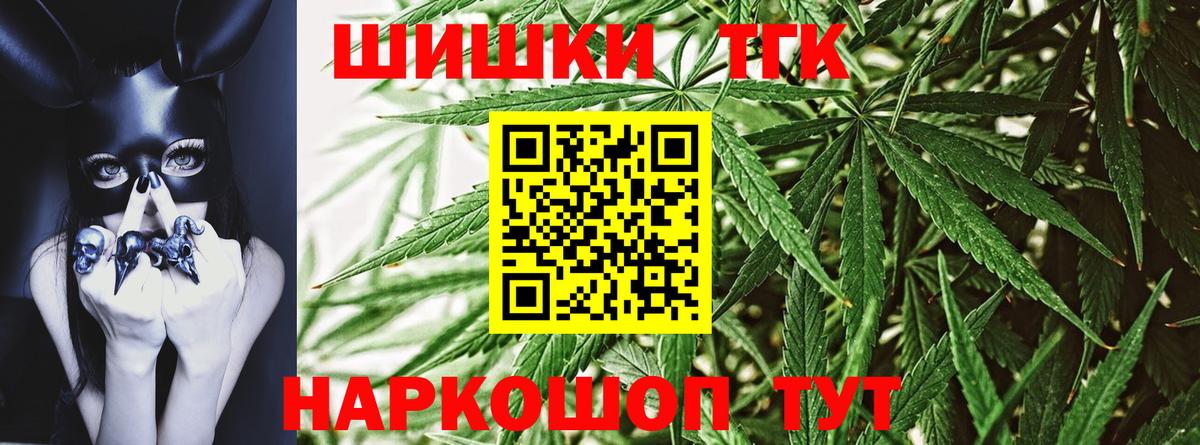 Шишки марихуана план Новоуральск