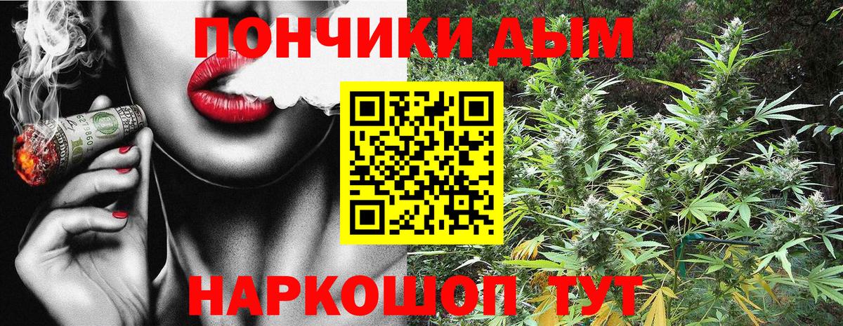 Марихуана план  Вход с VPN  Новоуральск  Конопля MAZAR  Бошки Шишки White Widow 